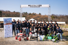 Tottori Rover Challenge 2026